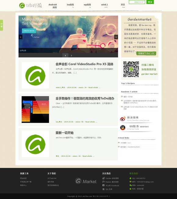 [澳门6合宝典资料下载安装大全最新版本]